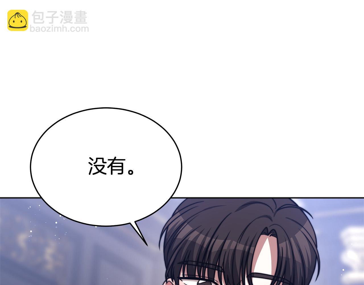 第68话 休想圆房！73