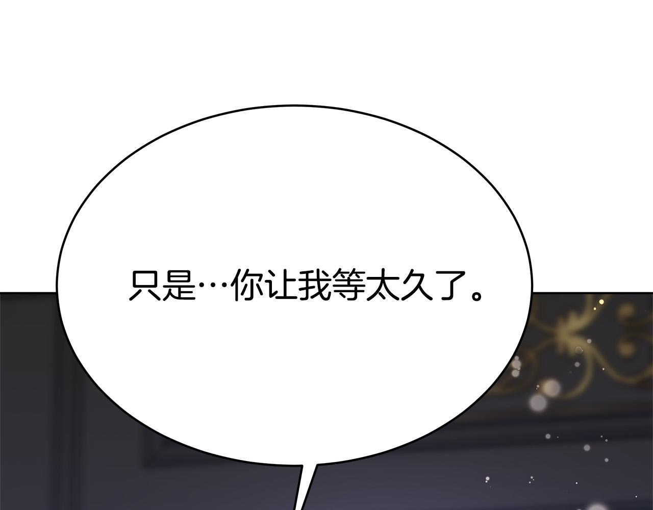 第68话 休想圆房！75