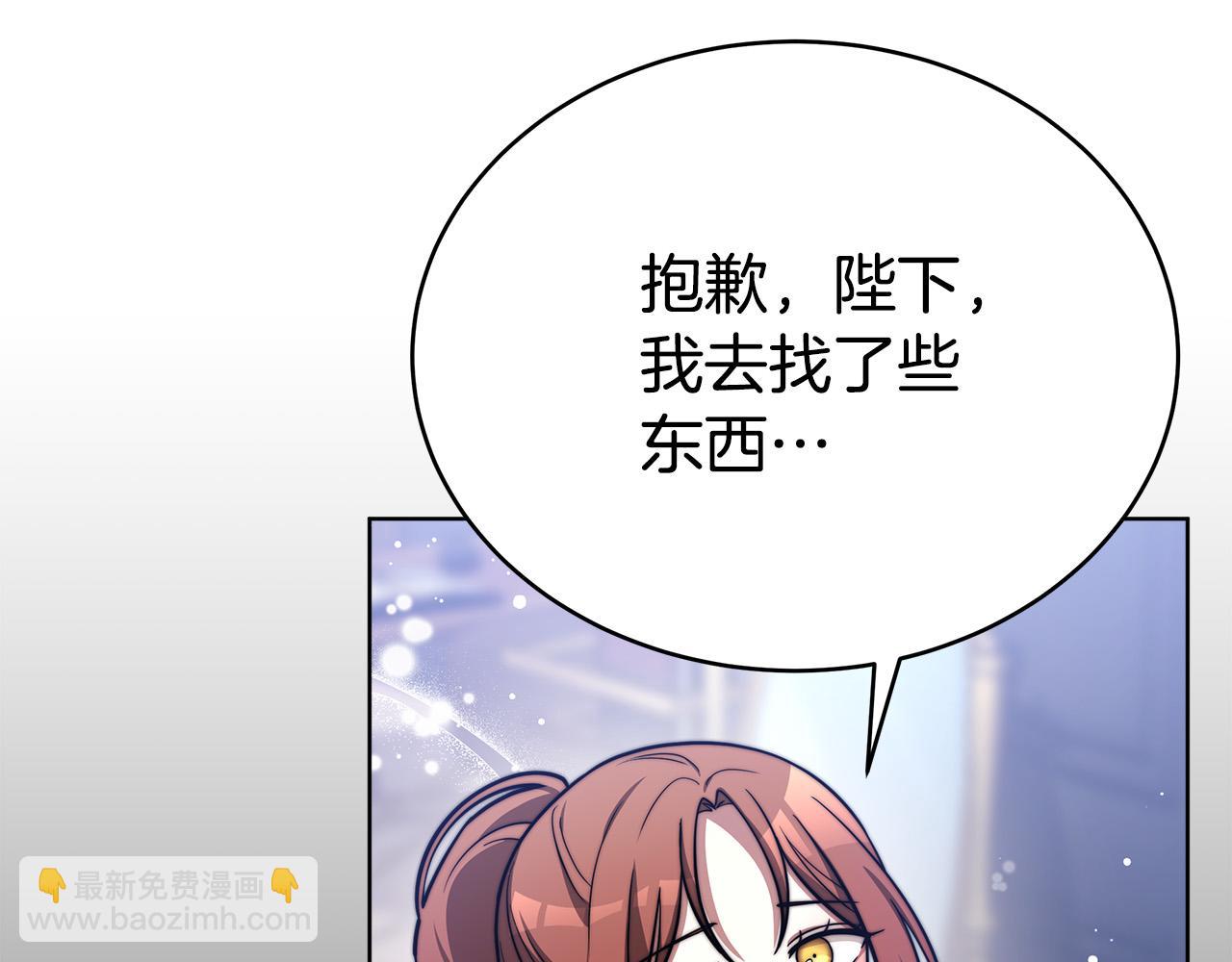 第68话 休想圆房！78