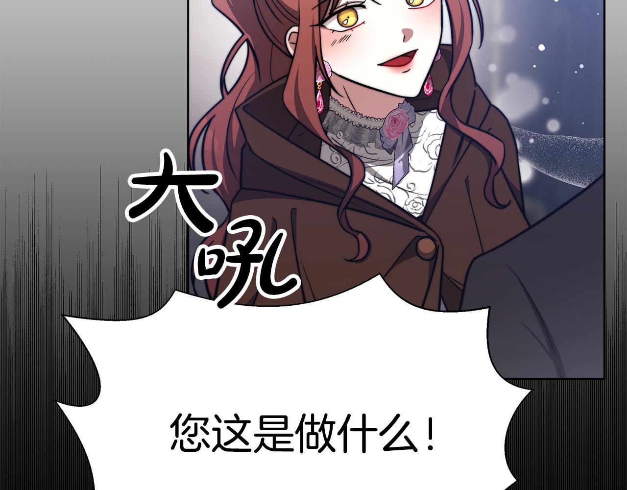 第68话 休想圆房！79