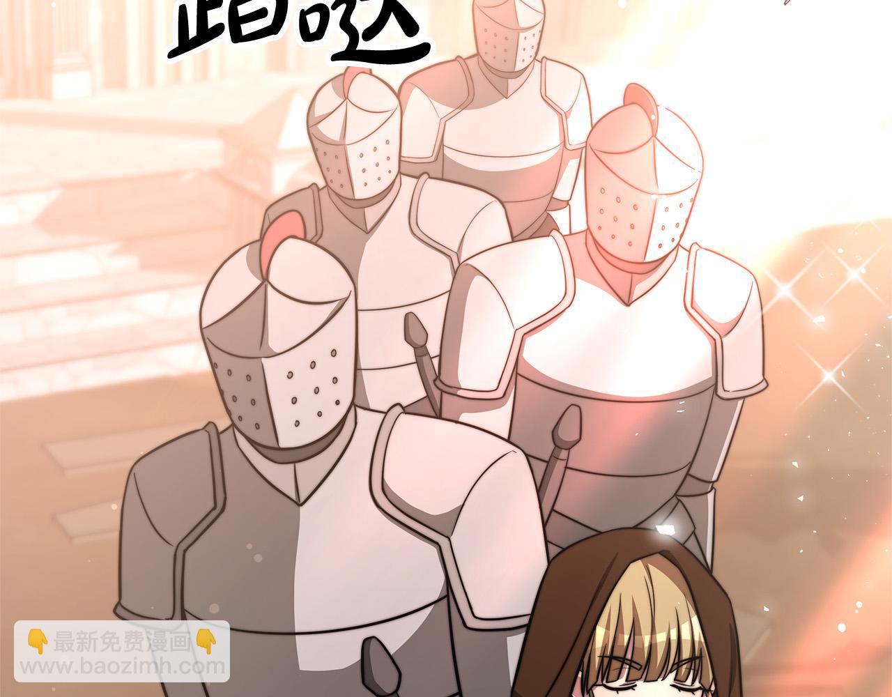 第68话 休想圆房！8