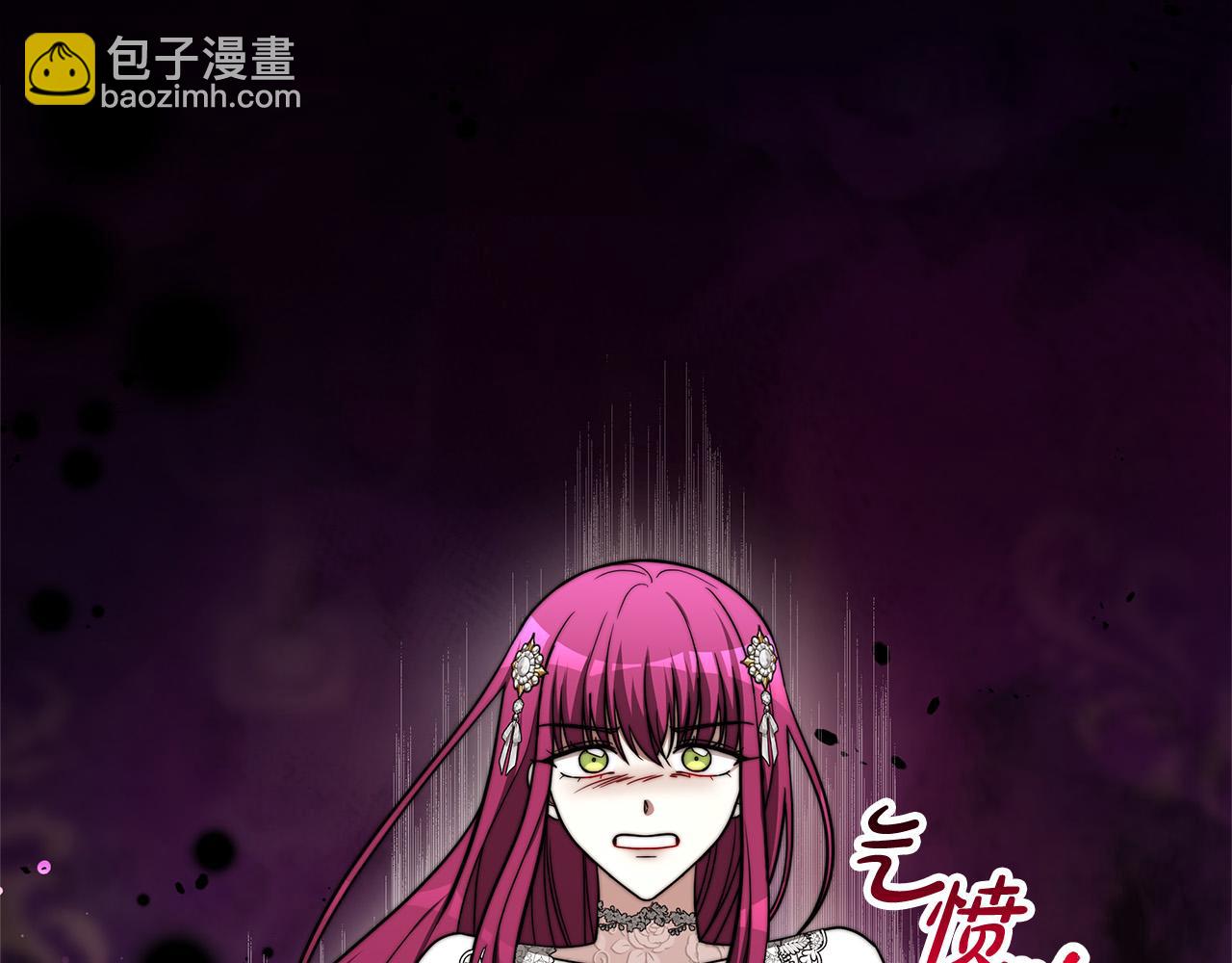第68话 休想圆房！81