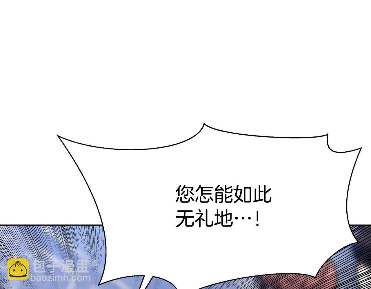 第68话 休想圆房！87