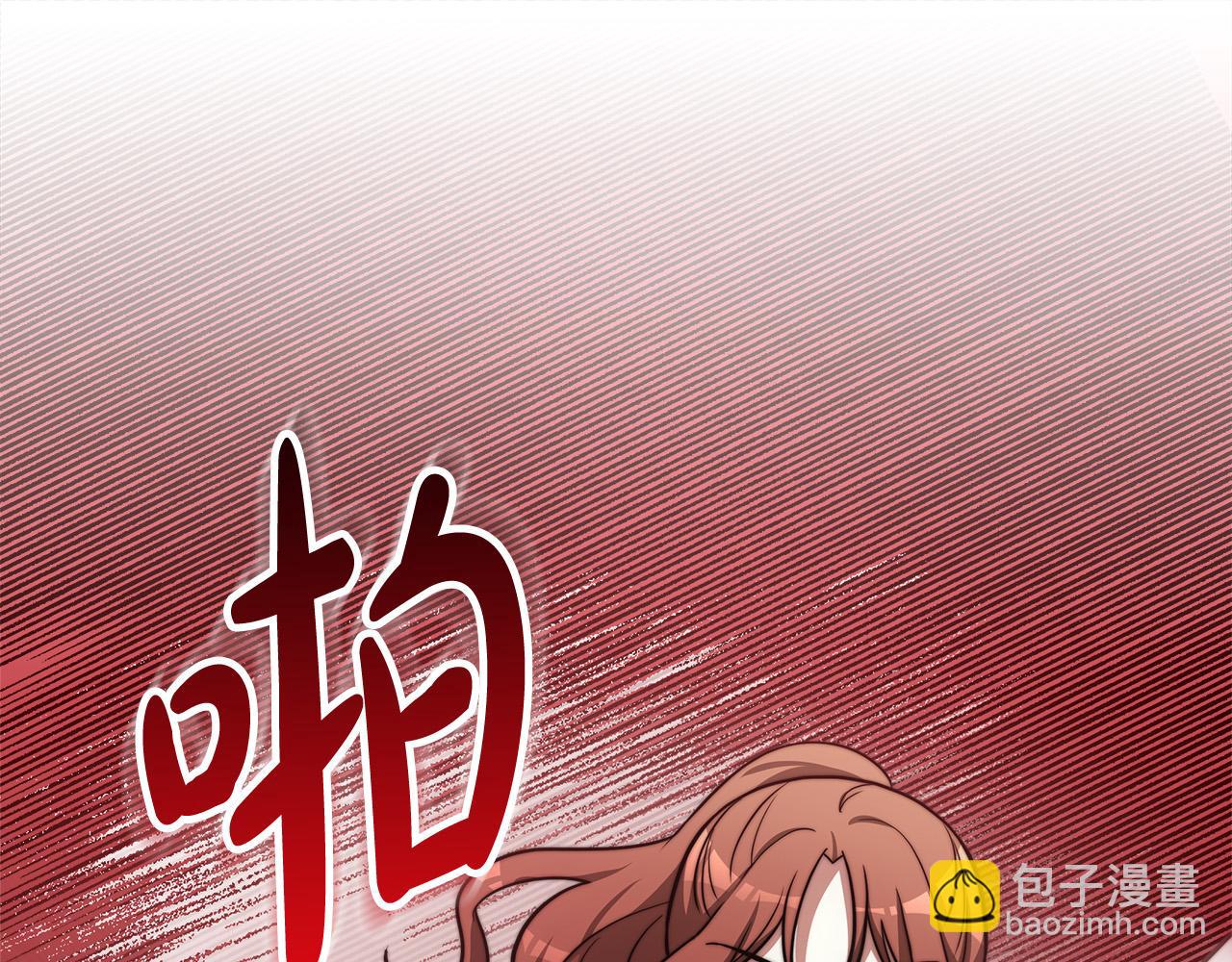 第68话 休想圆房！90