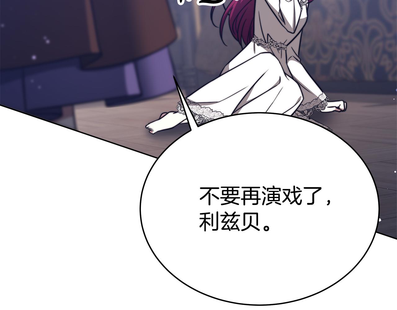 第68话 休想圆房！94