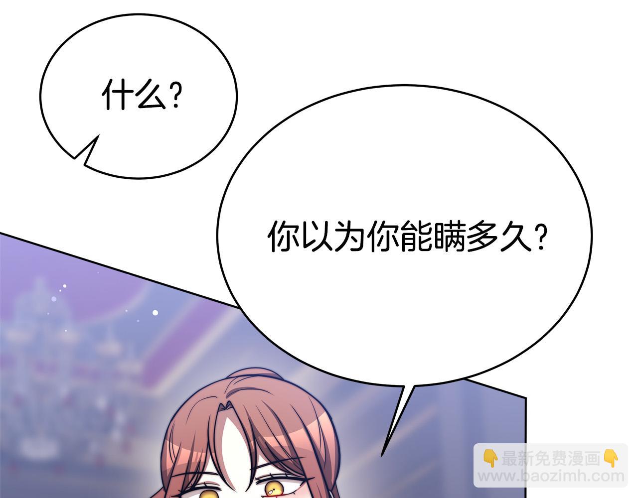 第68话 休想圆房！95