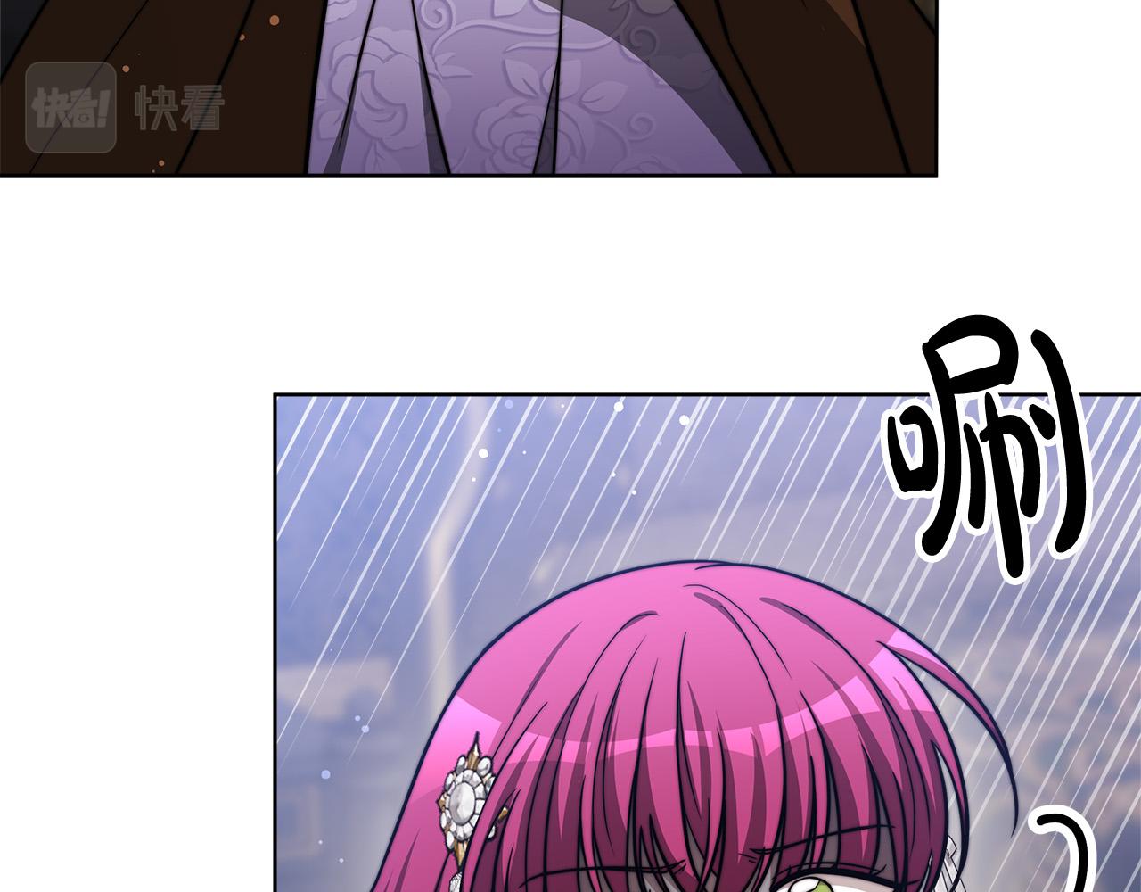 第68话 休想圆房！97