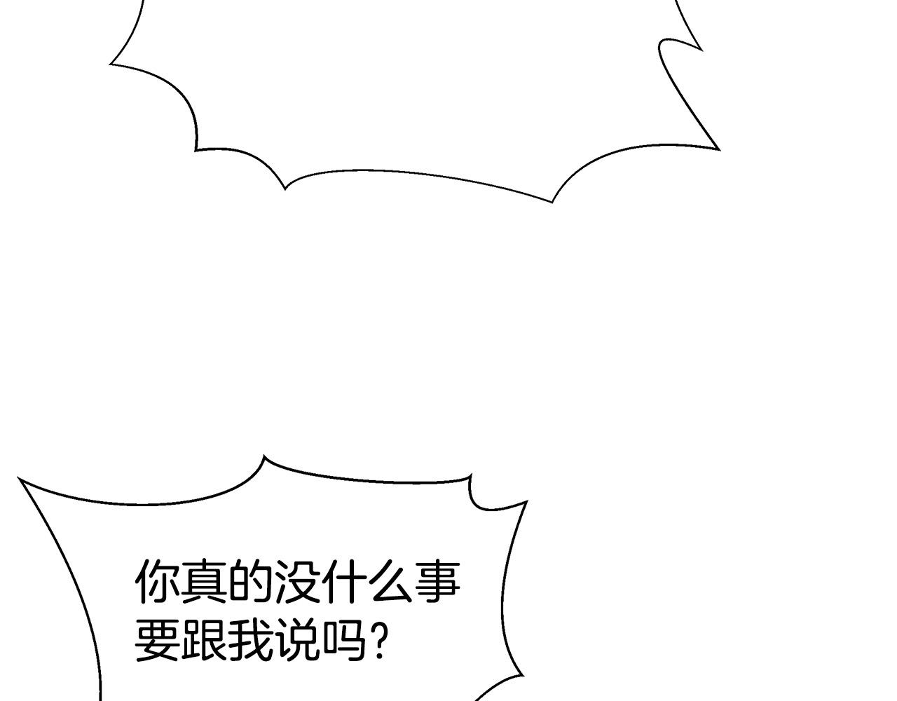 第68话 休想圆房！99