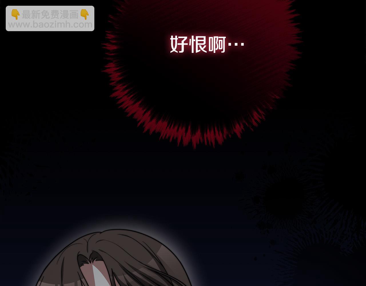 第69话 全都处死！109