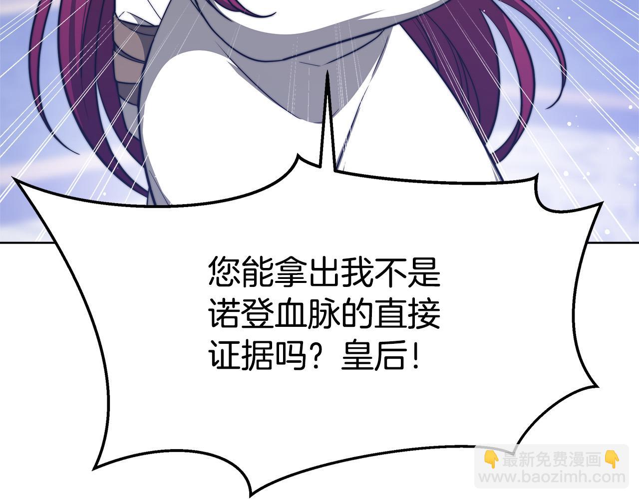 第69话 全都处死！11