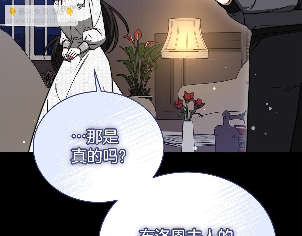 第69话 全都处死！114