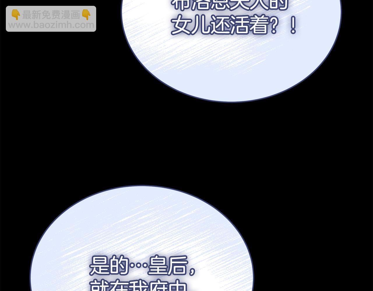第69话 全都处死！115