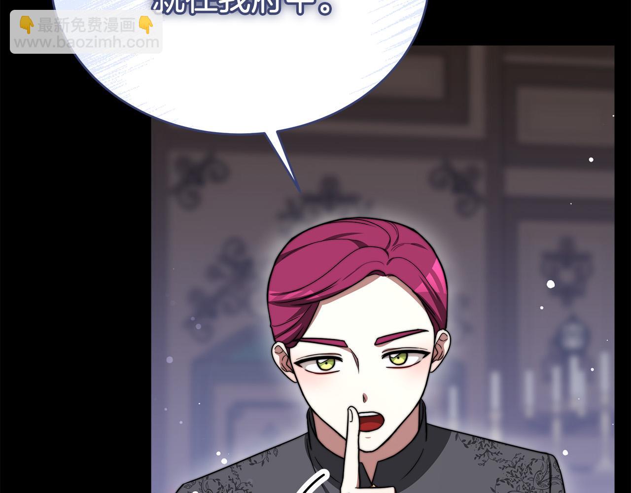 第69话 全都处死！116