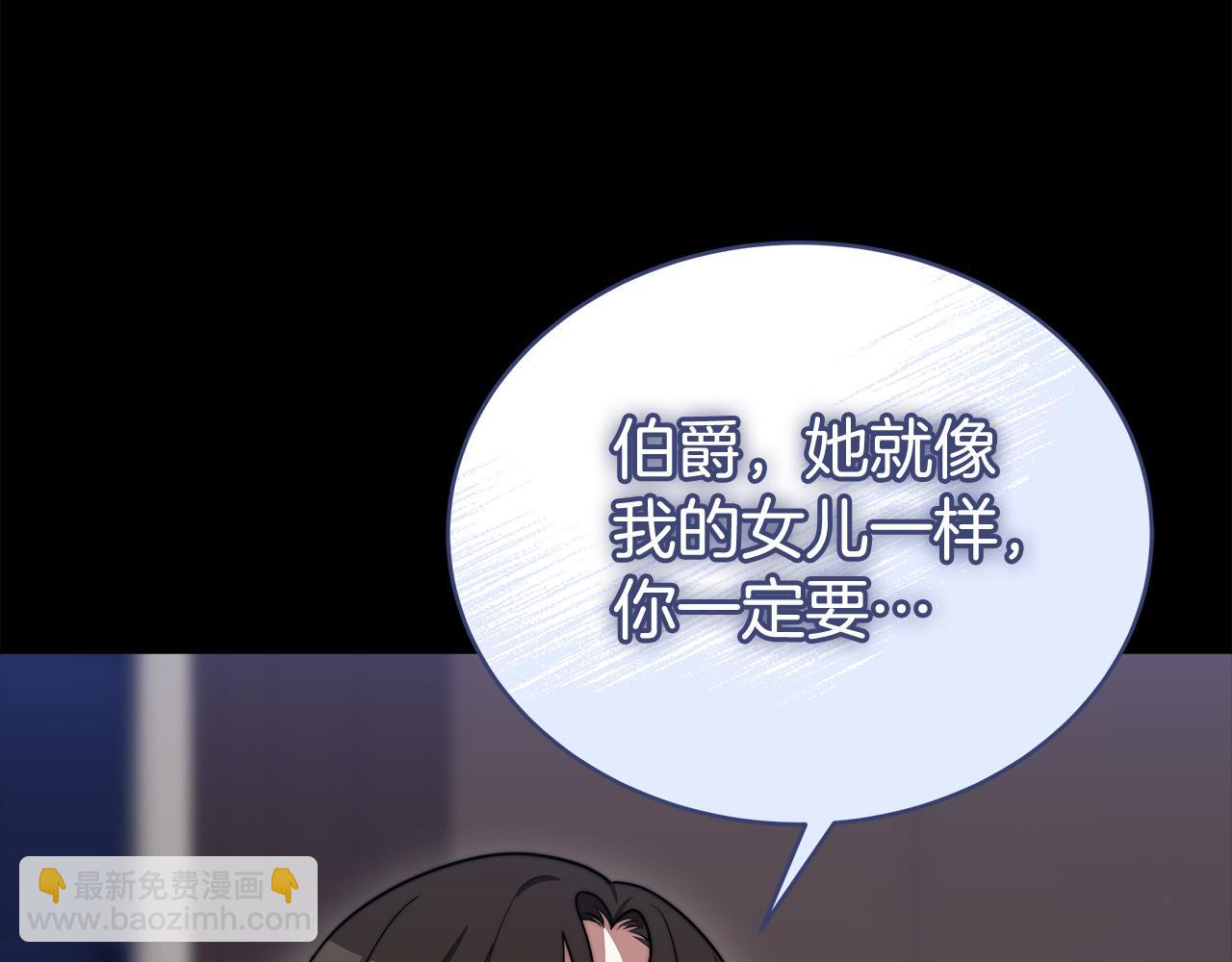 第69话 全都处死！118