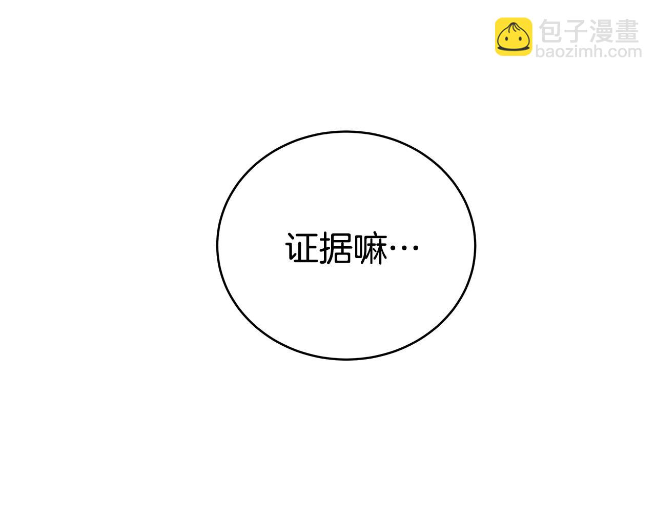 第69话 全都处死！12