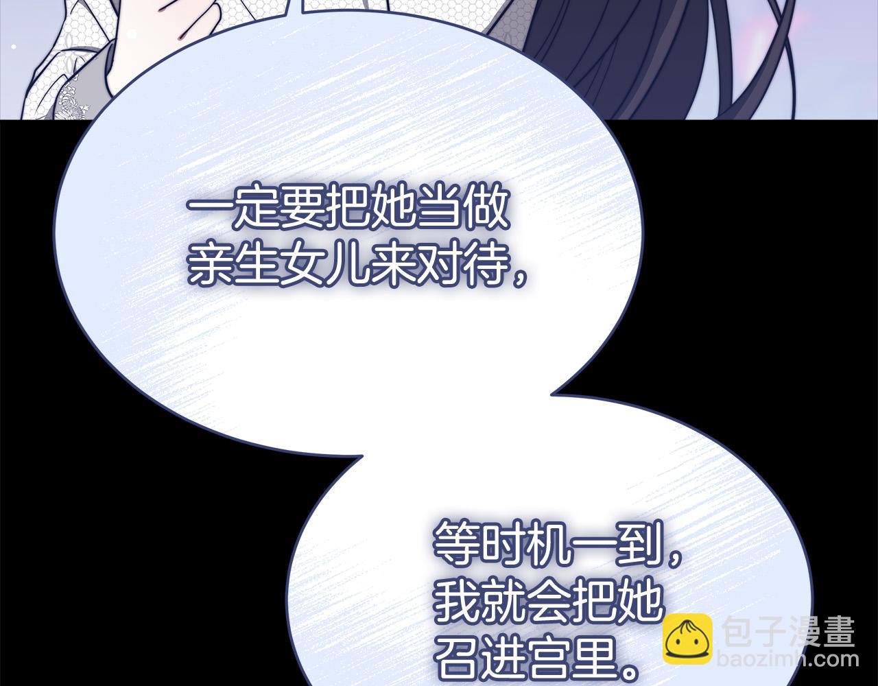 第69话 全都处死！120