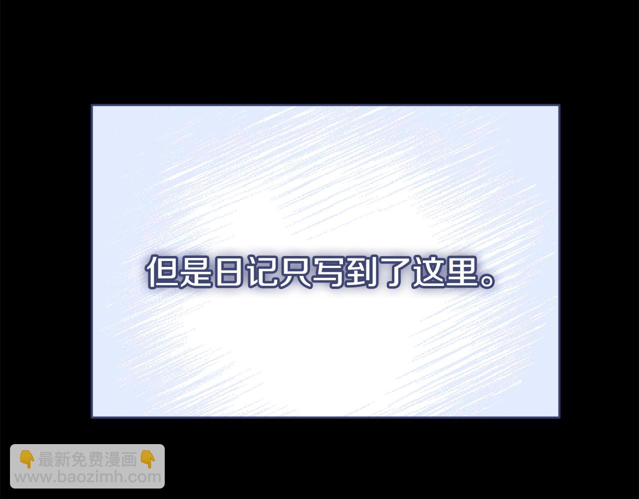 第69话 全都处死！122