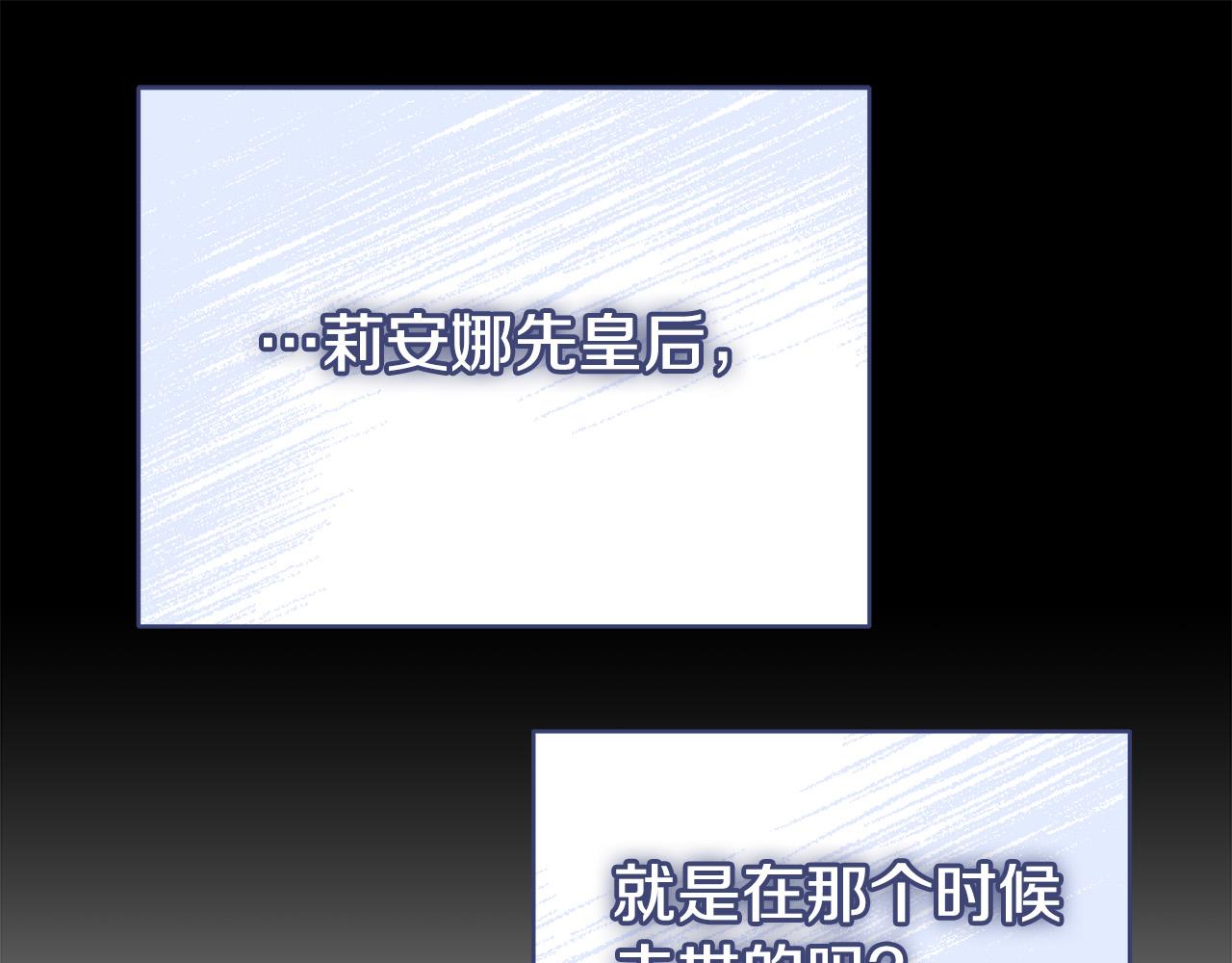 第69话 全都处死！125