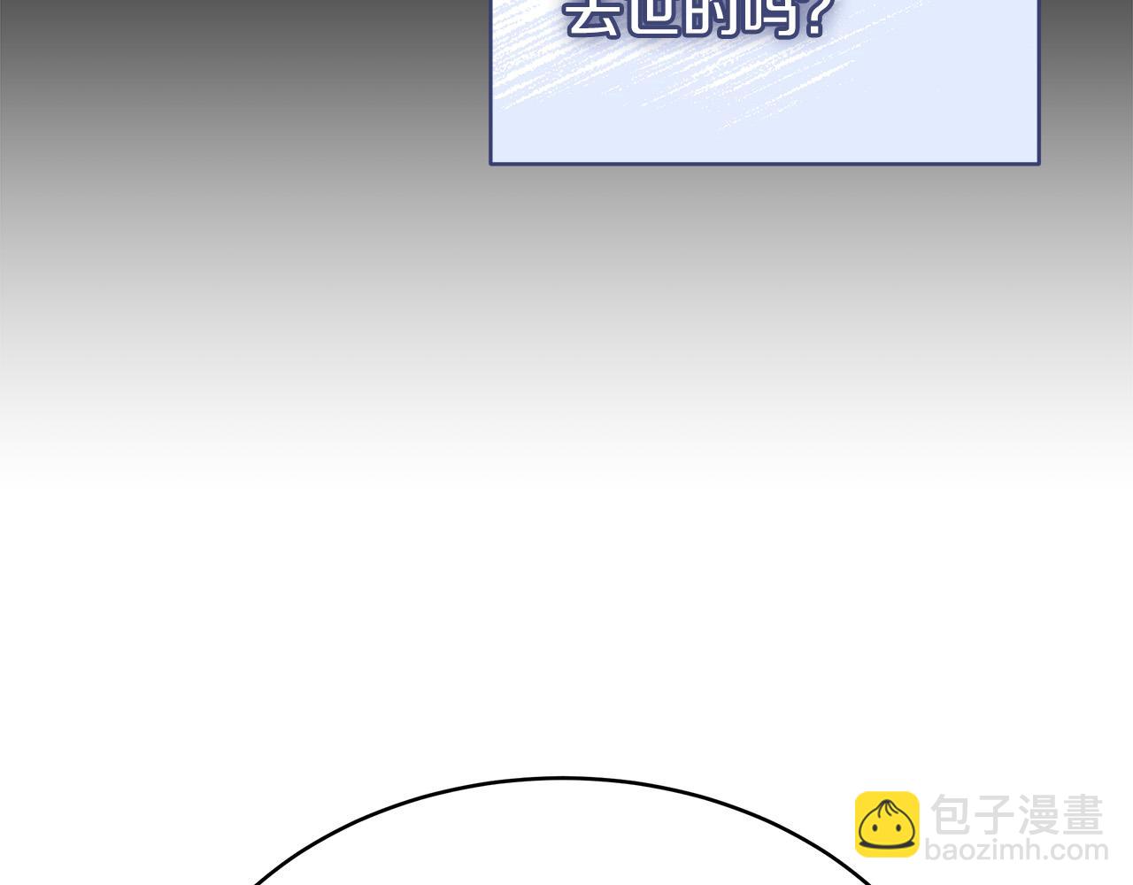 第69话 全都处死！126