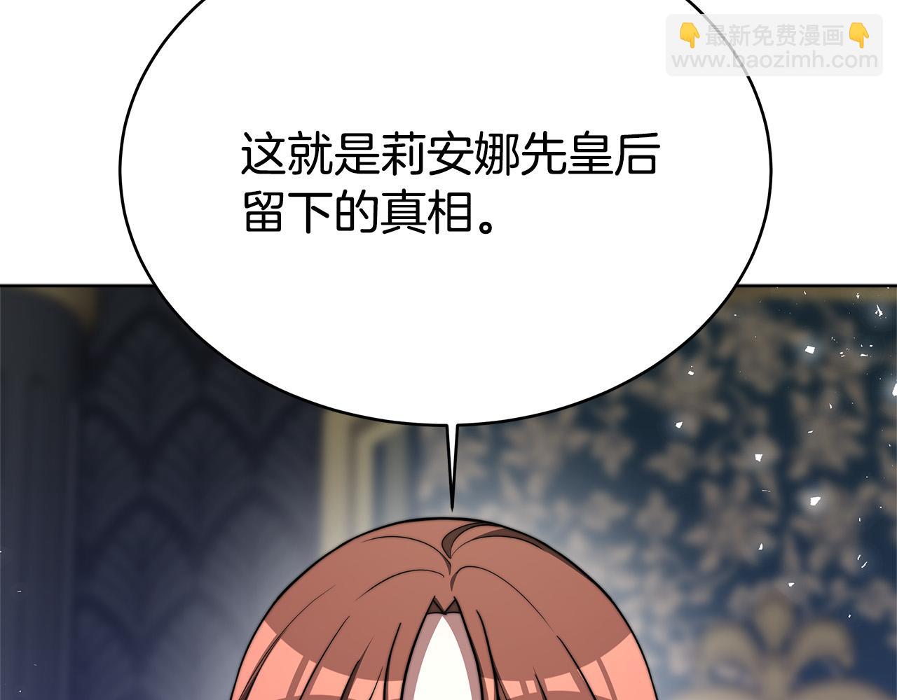 第69话 全都处死！127