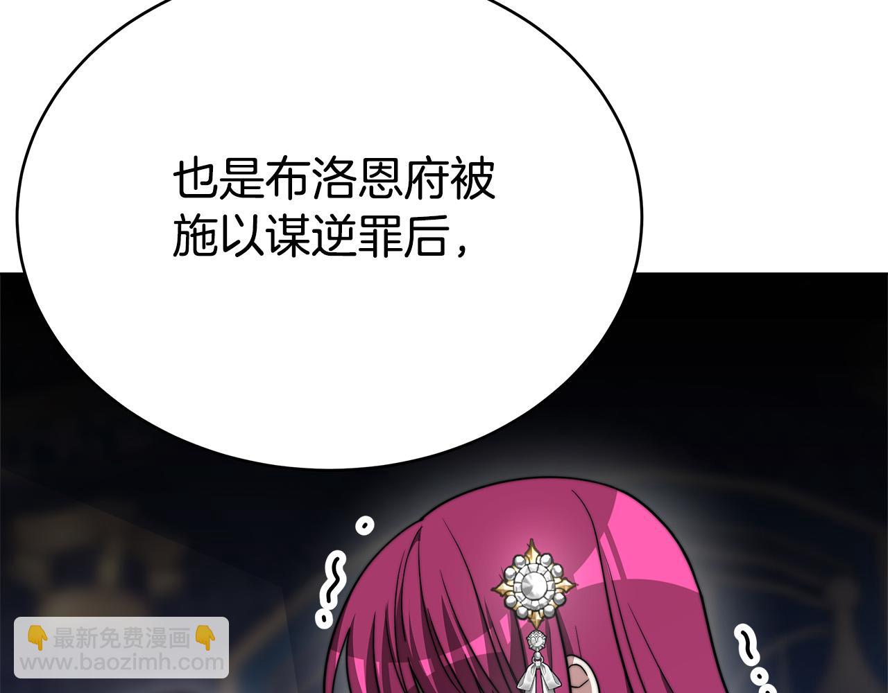 第69话 全都处死！130