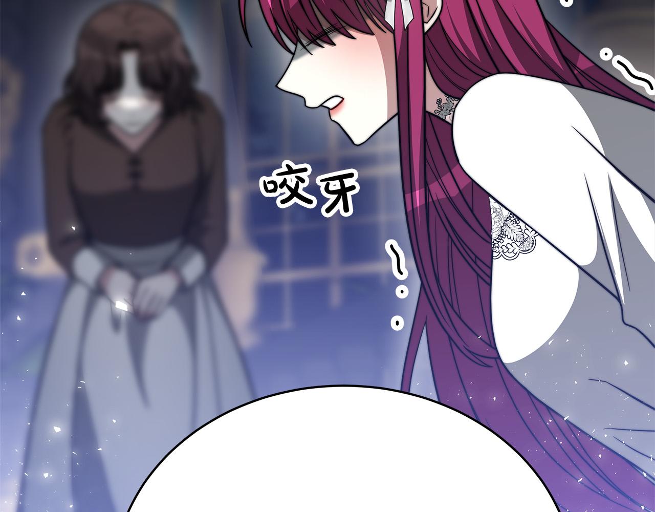 第69话 全都处死！131