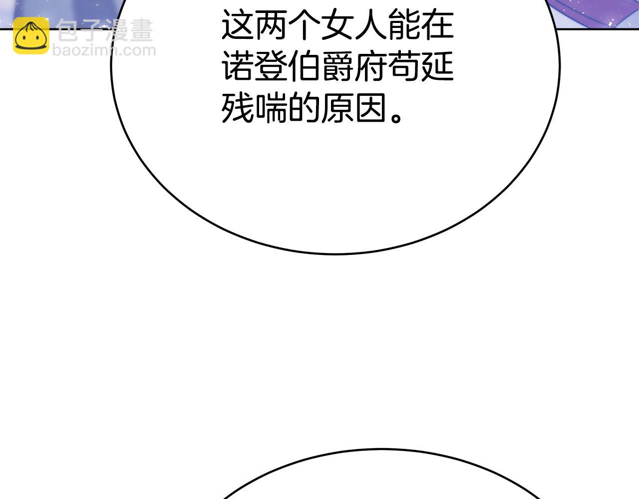 第69话 全都处死！132