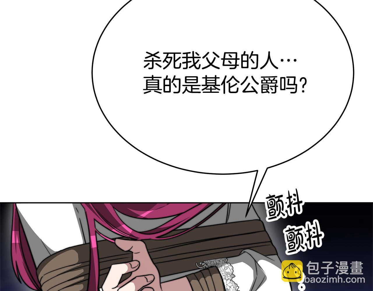 第69话 全都处死！133