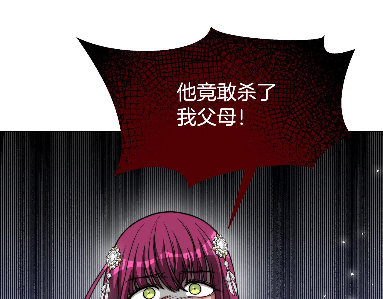 第69话 全都处死！135