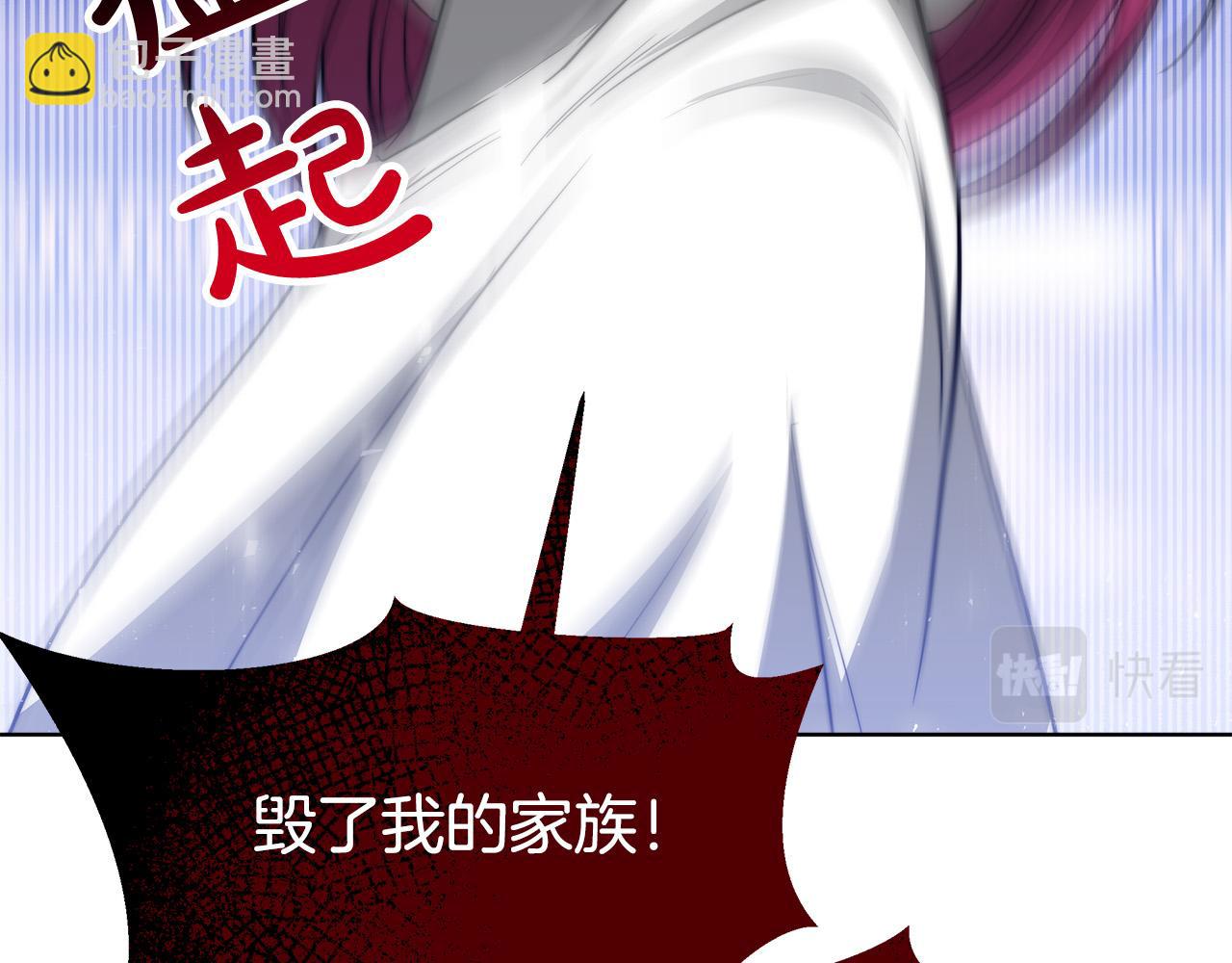 第69话 全都处死！137