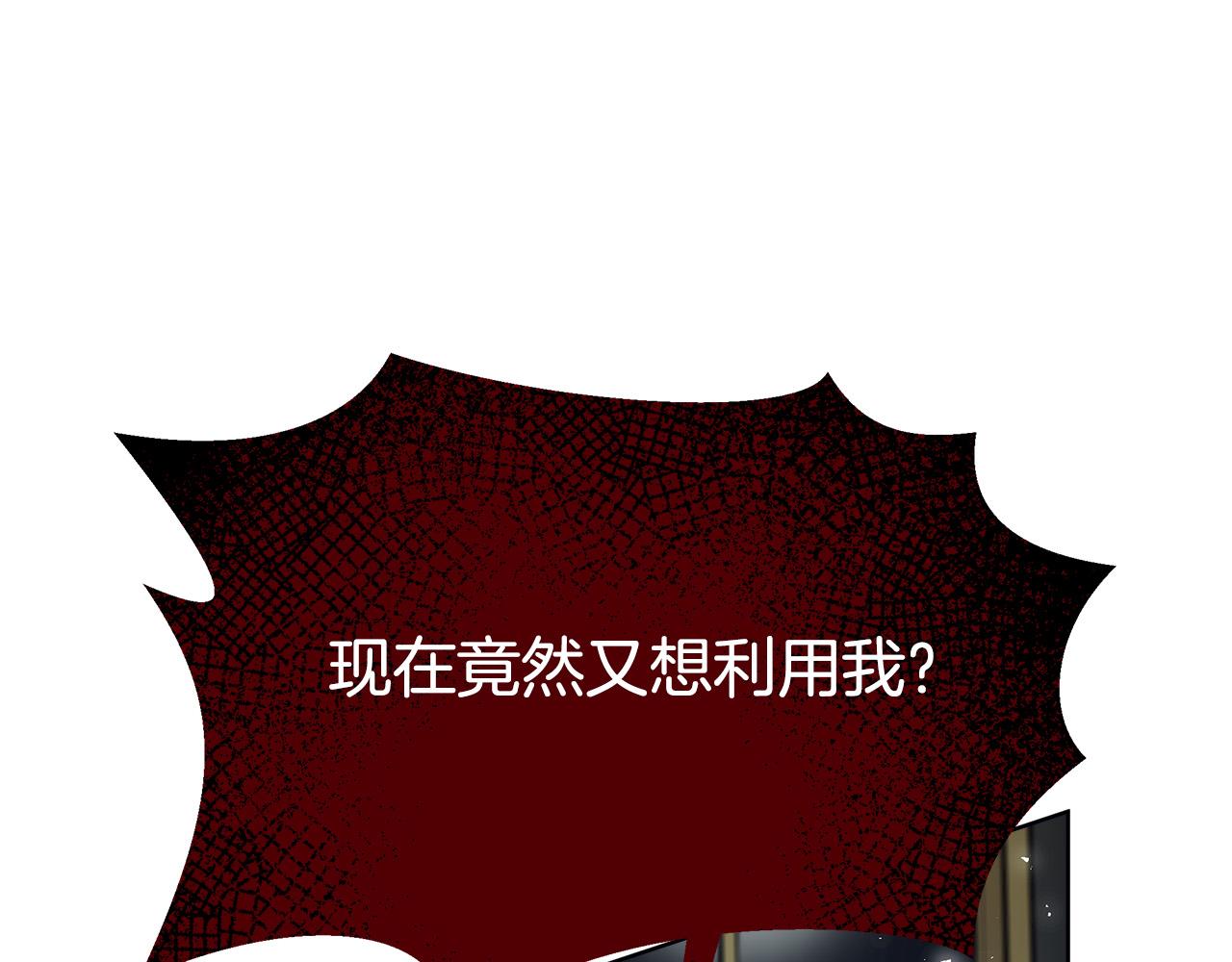 第69话 全都处死！139