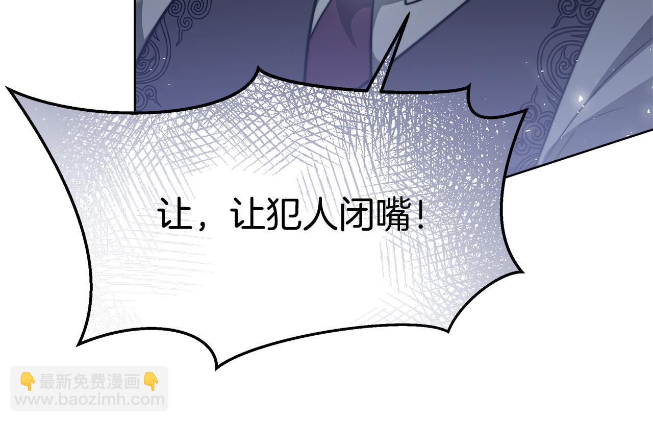 第69话 全都处死！143