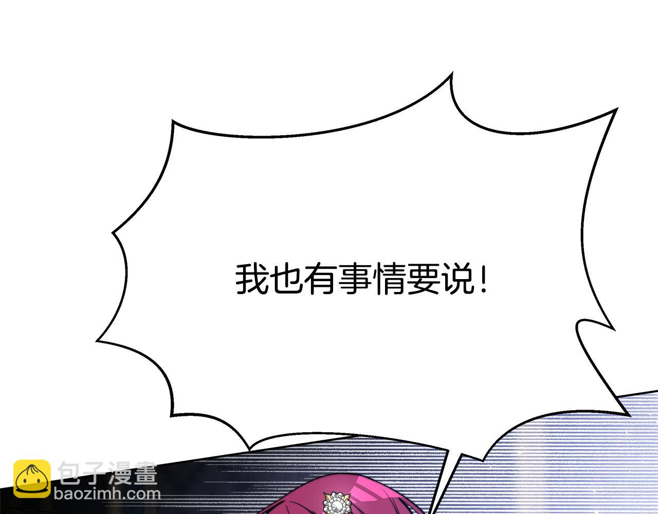 第69话 全都处死！144