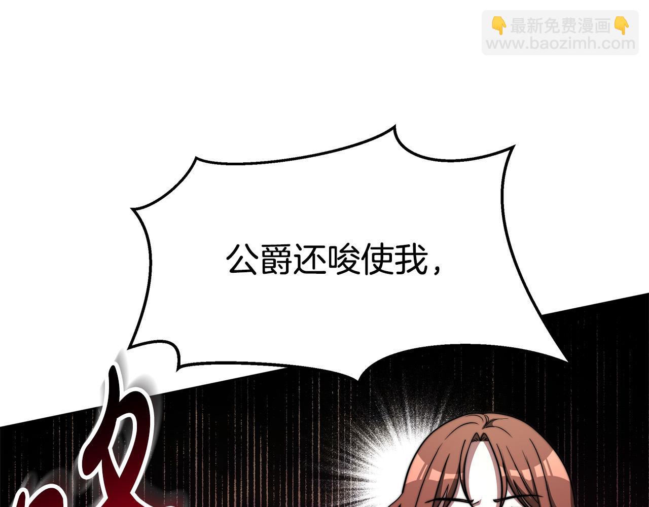 第69话 全都处死！147