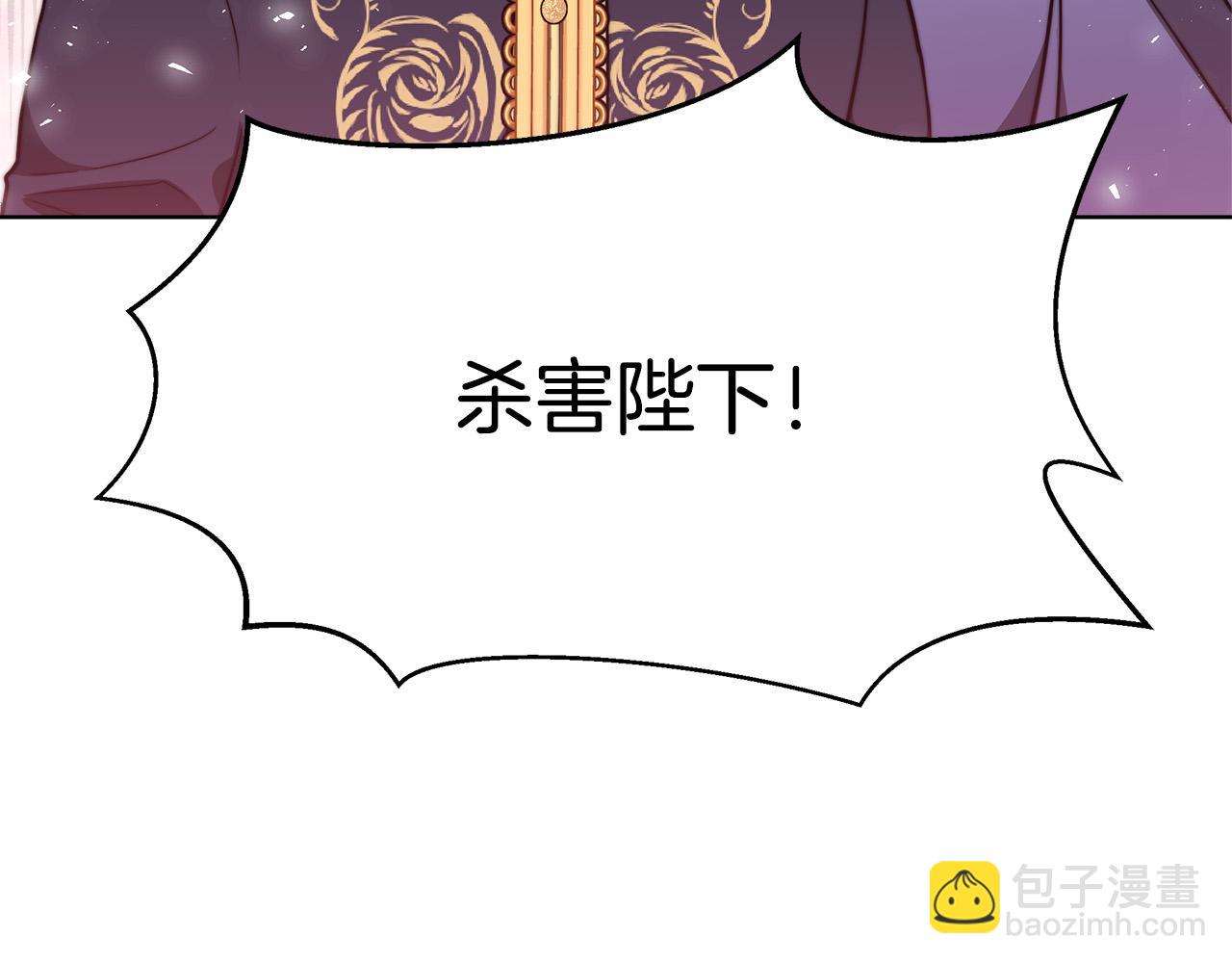 第69话 全都处死！149