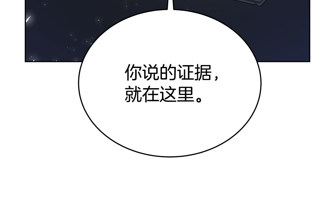 第69话 全都处死！15