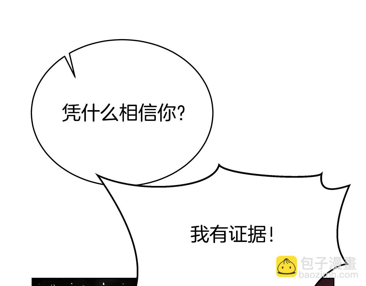 第69话 全都处死！150