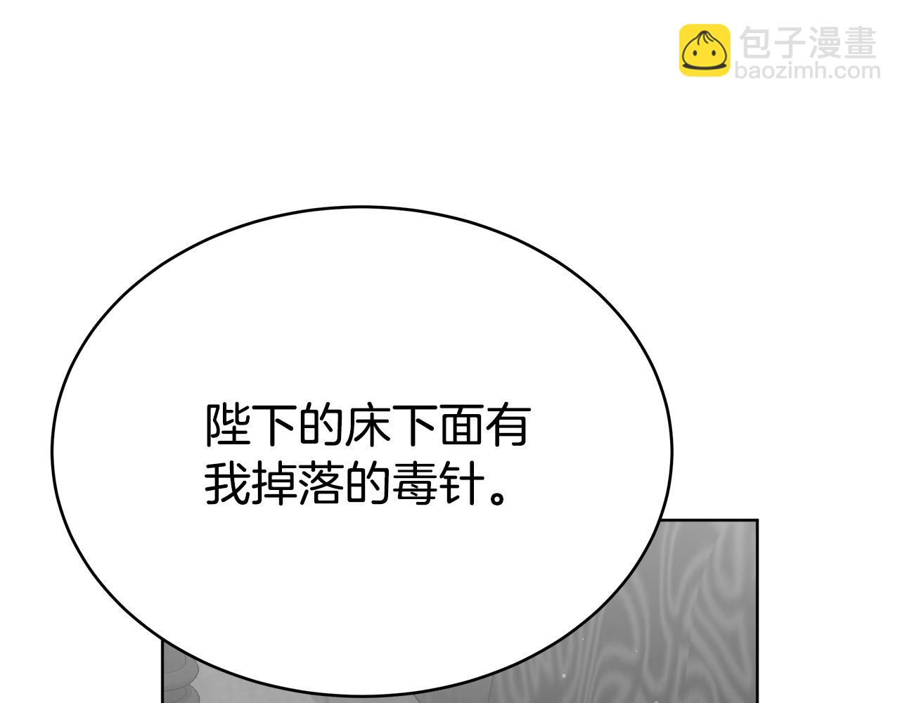 第69话 全都处死！153