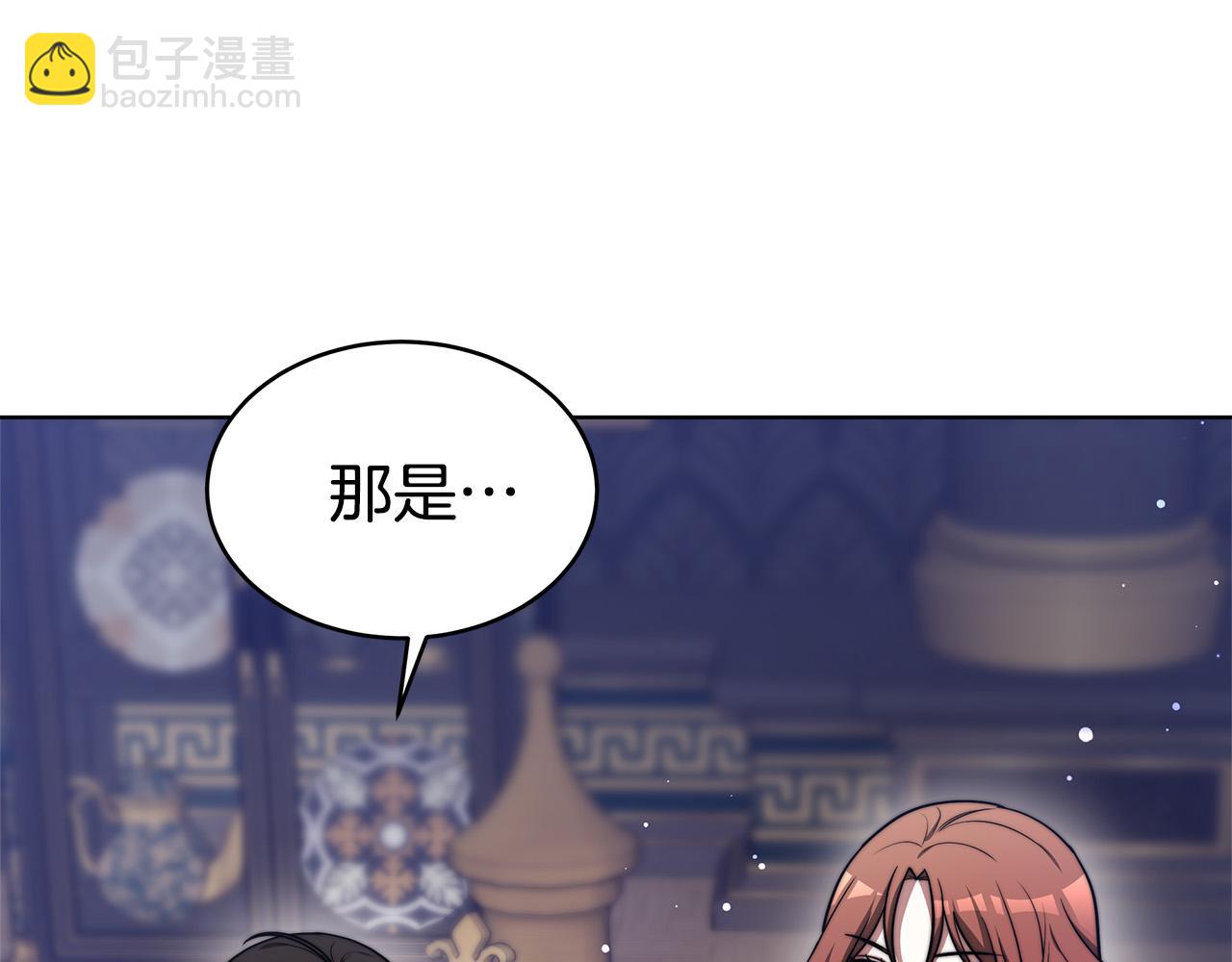 第69话 全都处死！16