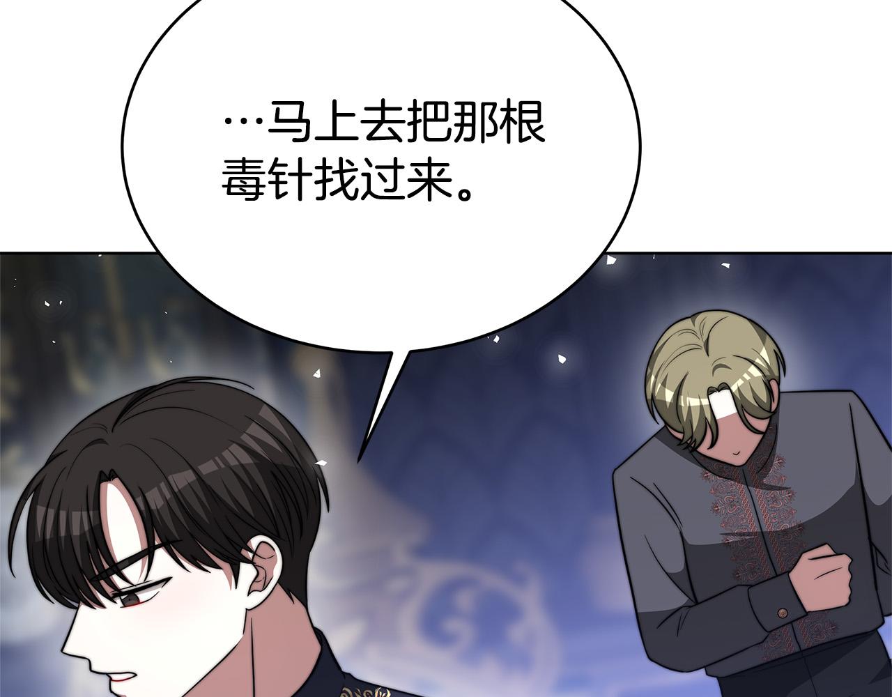 第69话 全都处死！160