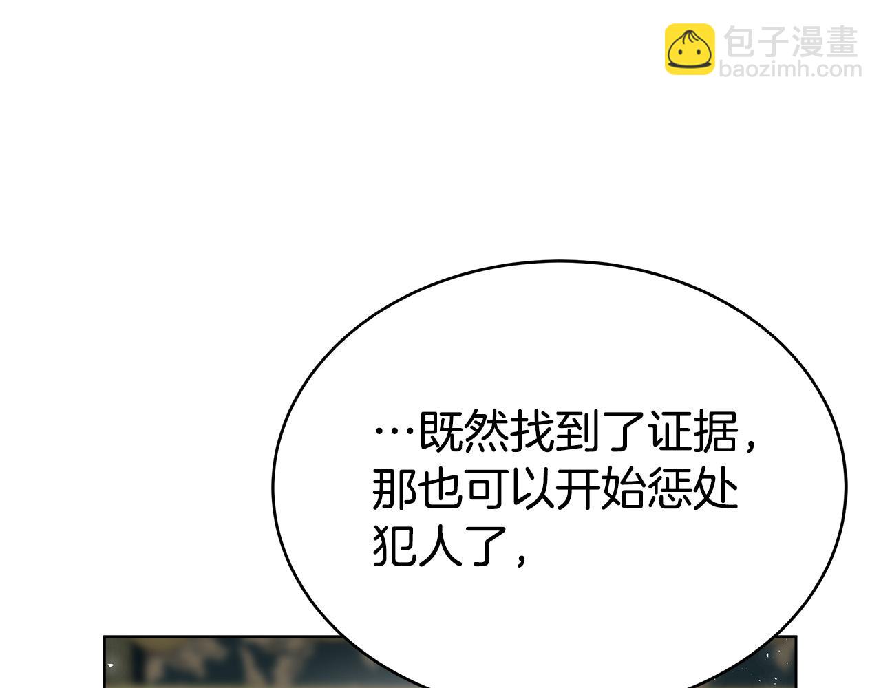 第69话 全都处死！169