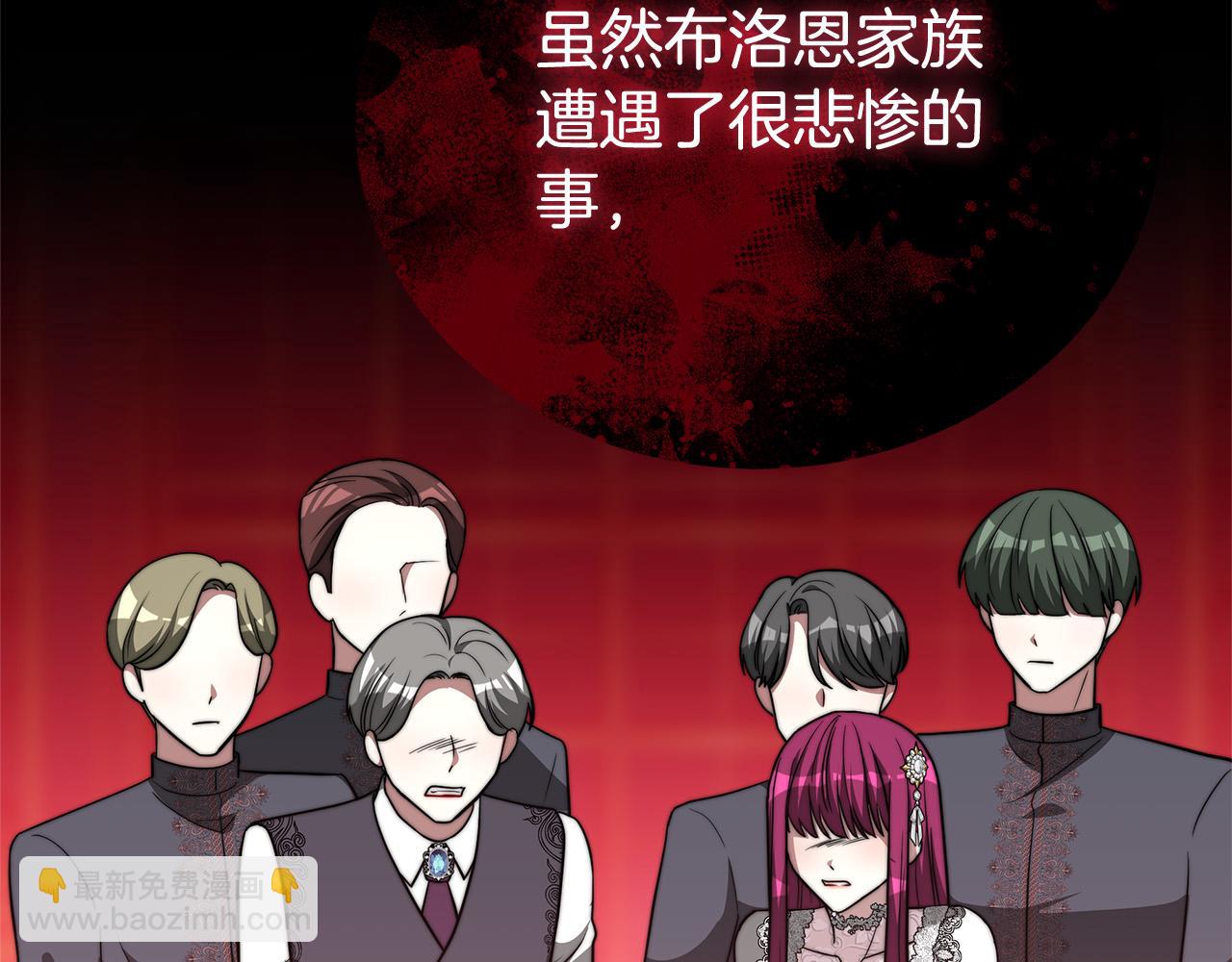 第69话 全都处死！172