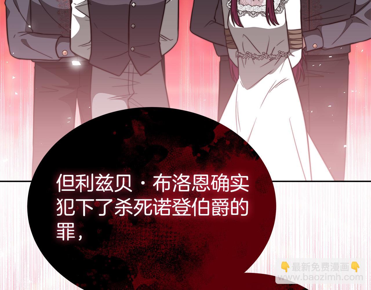第69话 全都处死！173