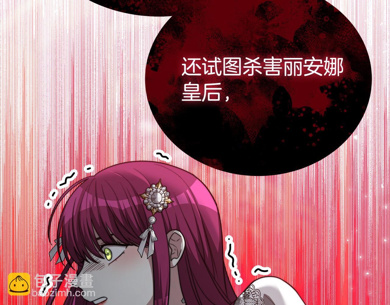 第69话 全都处死！174