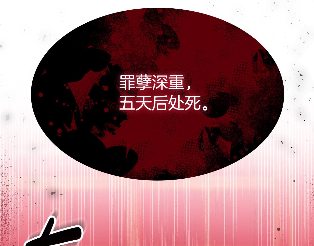 第69话 全都处死！178