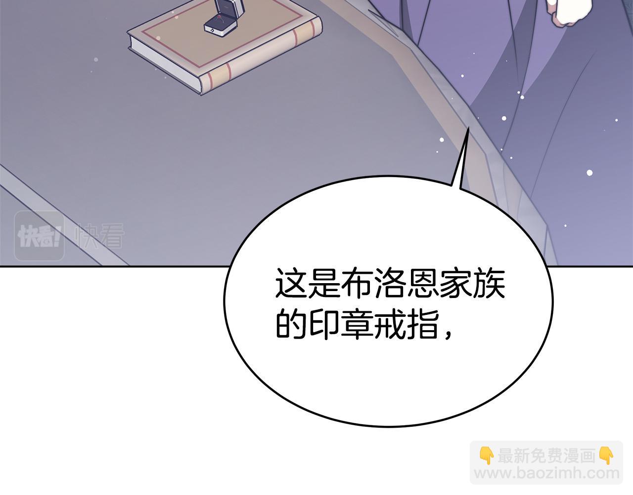 第69话 全都处死！18