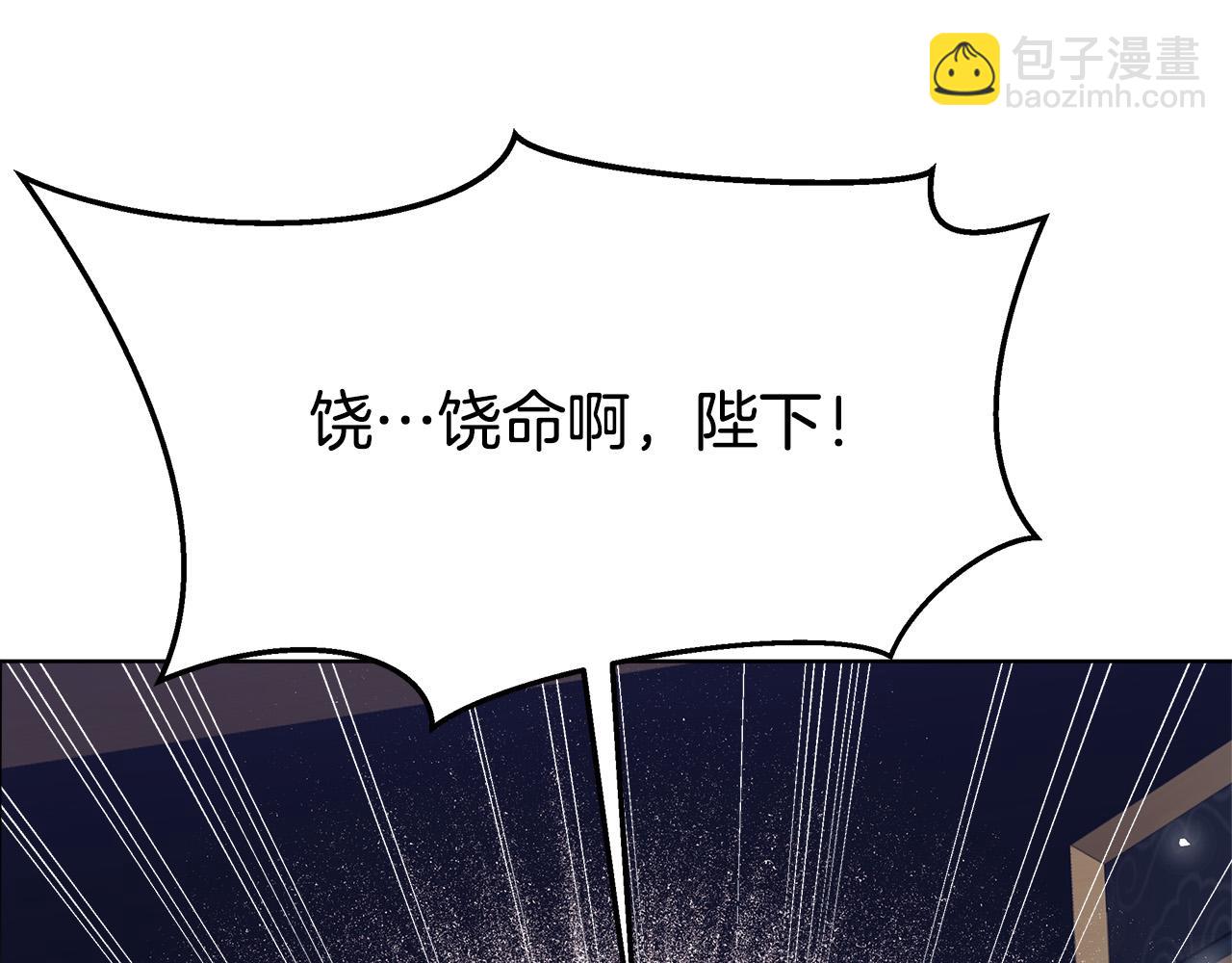 第69话 全都处死！182