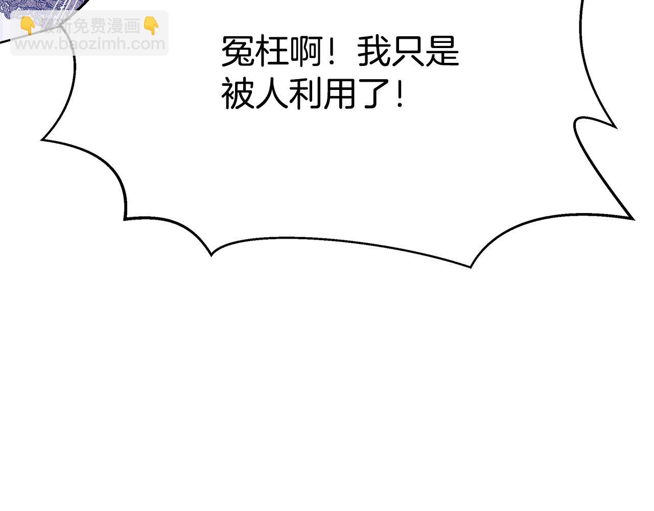 第69话 全都处死！185