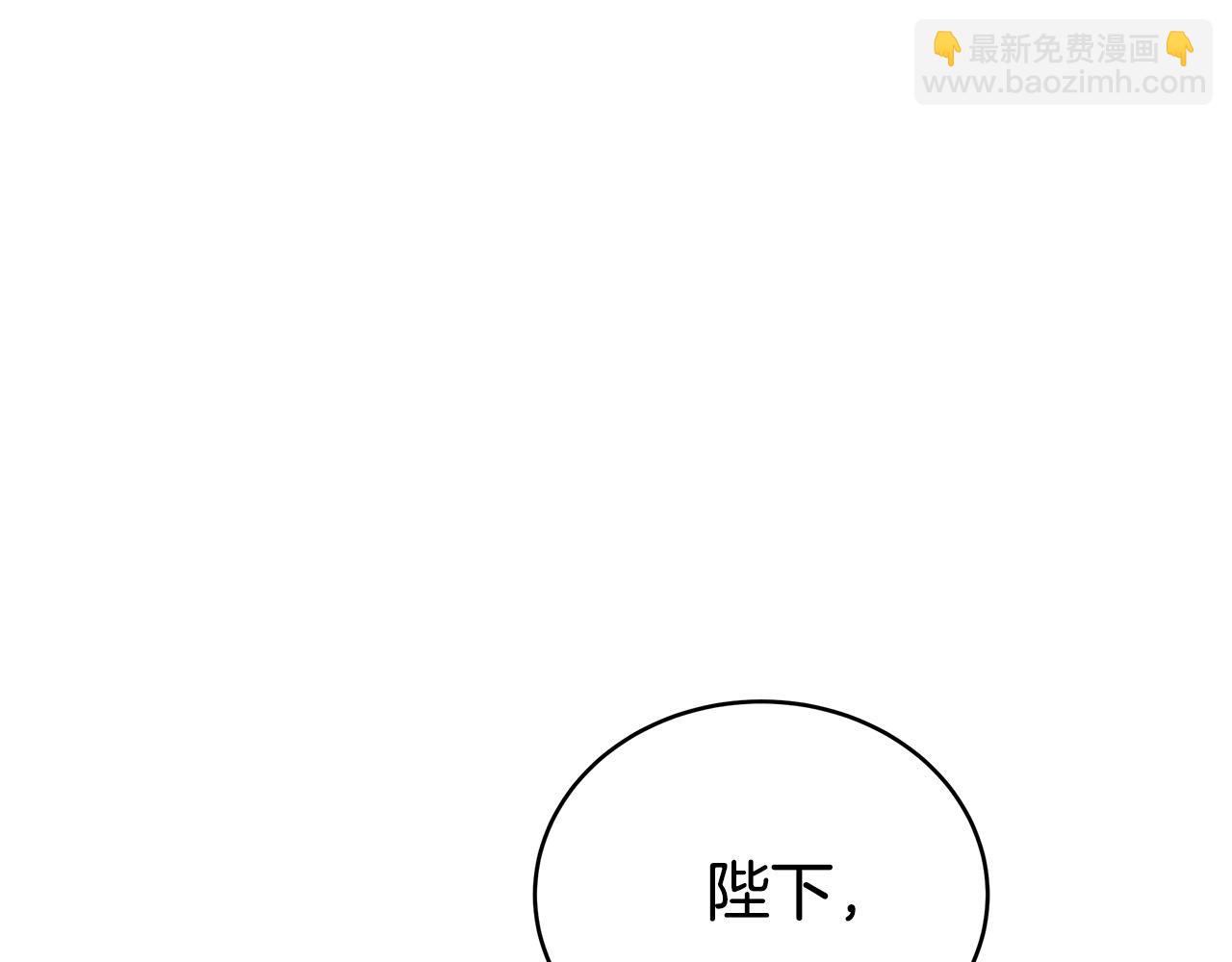 第69话 全都处死！188