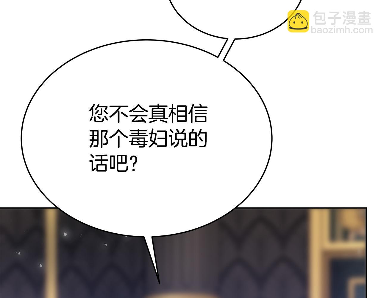 第69话 全都处死！189